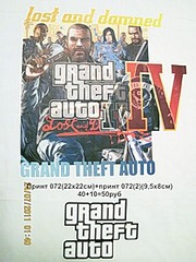 click for enlarge 225 X 300 24.1 Kb picture