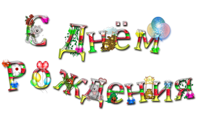 click for enlarge 1795 X 1205 1.3 Mb picture