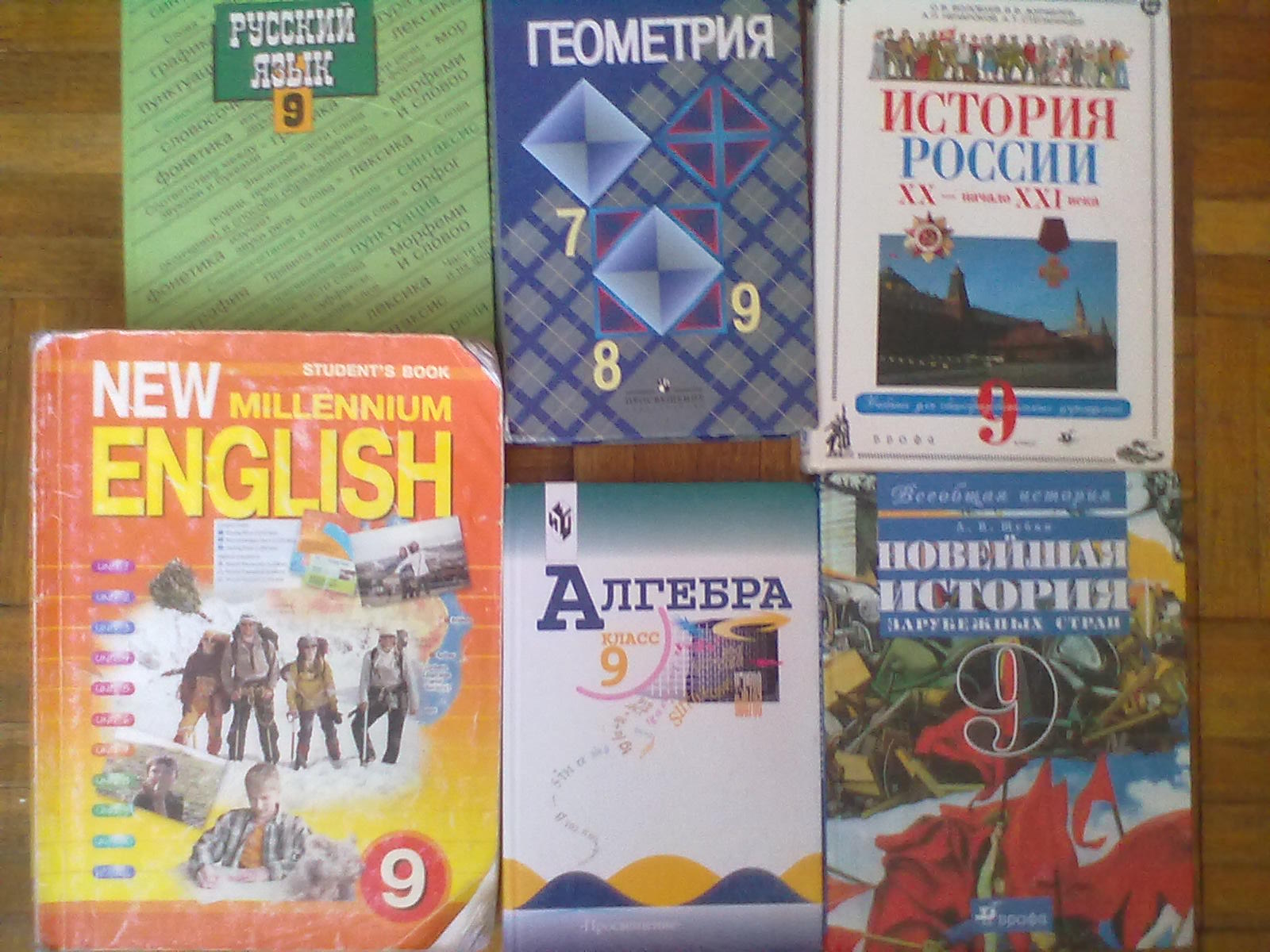гдз по русскому языку класс бархударов с.г. 2005 г