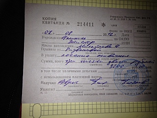 click for enlarge 640 X 480 117.1 Kb picture