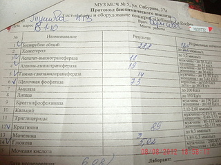 click for enlarge 1920 X 1440 794.0 Kb picture