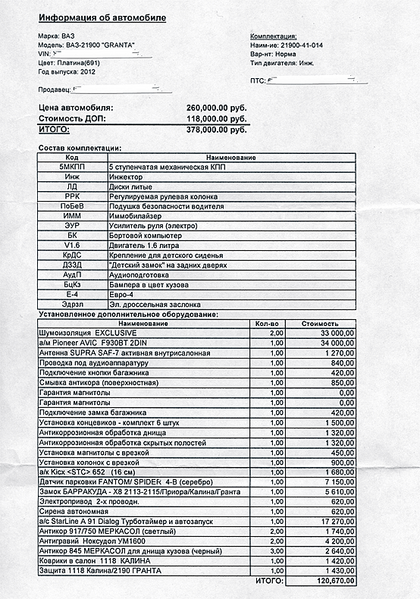 click for enlarge 554 X 790 678.8 Kb picture