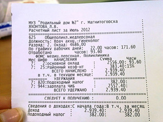 click for enlarge 500 X 375 73.2 Kb picture