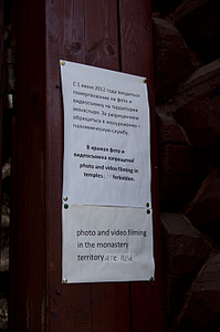 click for enlarge 1920 X 2889 245.1 Kb picture