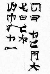 click for enlarge 466 X 687 82.3 Kb picture