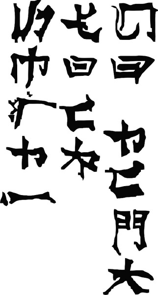 click for enlarge 1066 X 1984 136.8 Kb picture