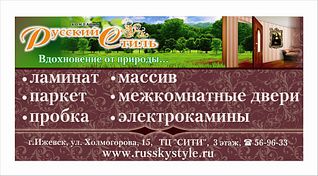 click for enlarge 1024 X 566 127.3 Kb picture