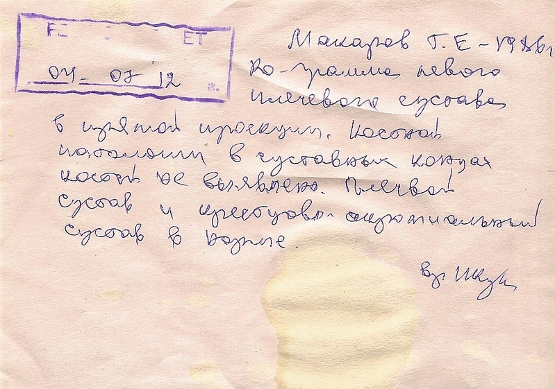 click for enlarge 1139 X 800 793.4 Kb picture