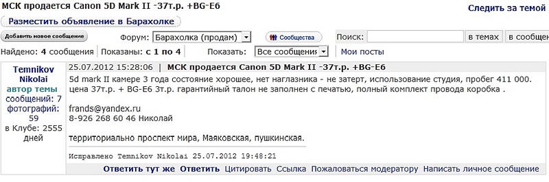 click for enlarge 995 X 331 118.2 Kb picture