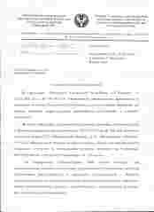 click for enlarge 1700 X 2340 115.7 Kb picture