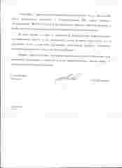 click for enlarge 1700 X 2340 80.4 Kb picture