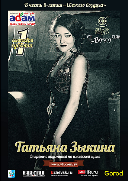 click for enlarge 1754 X 2480 755.6 Kb picture