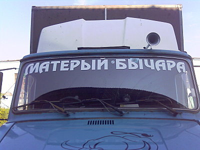 click for enlarge 1600 X 1200 253.1 Kb picture