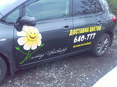 click for enlarge 1600 X 1200 372.9 Kb picture