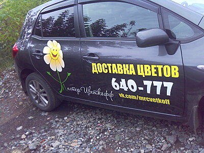 click for enlarge 1600 X 1200 395.1 Kb picture