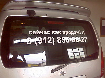 click for enlarge 1600 X 1200 294.0 Kb picture