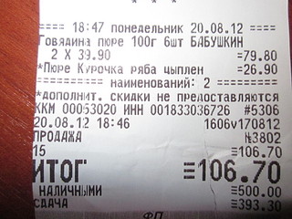 click for enlarge 1920 X 1440 499.7 Kb picture