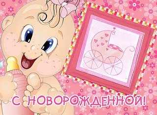 click for enlarge 500 X 366 50.2 Kb picture