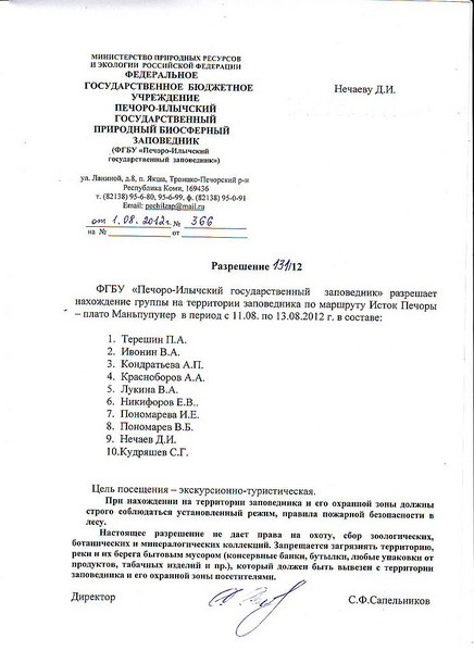 click for enlarge 745 X 1024 123.3 Kb picture