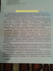 click for enlarge 1920 X 2560 631.7 Kb picture