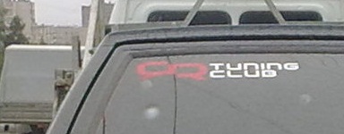 384 x 150