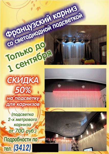 click for enlarge 1244 X 1751 754.0 Kb picture