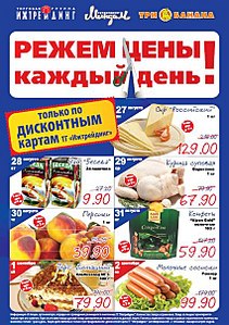 click for enlarge 426 X 604 95.7 Kb picture