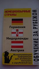 click for enlarge 1840 X 3264 235.4 Kb picture