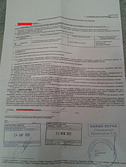 click for enlarge 1500 X 2000 735.5 Kb picture