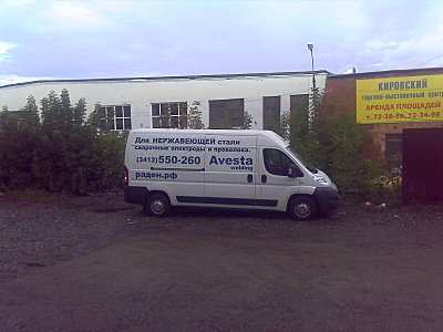 click for enlarge 1600 X 1200 268.4 Kb picture