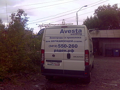 click for enlarge 1600 X 1200 315.7 Kb picture