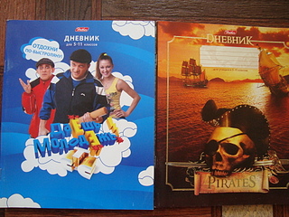 click for enlarge 1920 X 1440 249.3 Kb picture