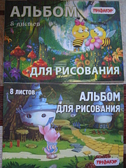 click for enlarge 1920 X 2560 396.3 Kb picture