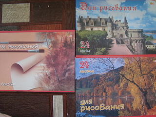 click for enlarge 1920 X 1440 233.2 Kb picture