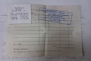 click for enlarge 1920 X 1280 376.3 Kb picture