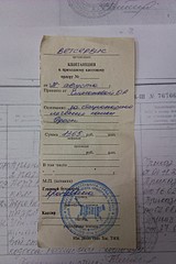 click for enlarge 1728 X 2592 781.6 Kb picture