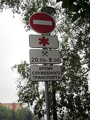 click for enlarge 605 X 807 163.9 Kb picture