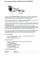 click for enlarge 1920 X 2737 447.7 Kb picture