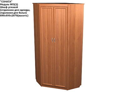 click for enlarge 1024 X 768  87.0 Kb picture