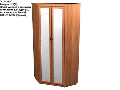 click for enlarge 1024 X 768  81.2 Kb picture