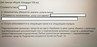 click for enlarge 1520 X 735 205.9 Kb picture