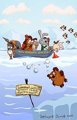 click for enlarge 600 X 933 88.4 Kb picture