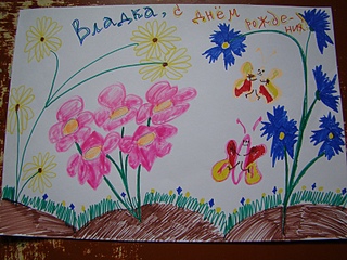 click for enlarge 800 X 600 246.4 Kb picture
