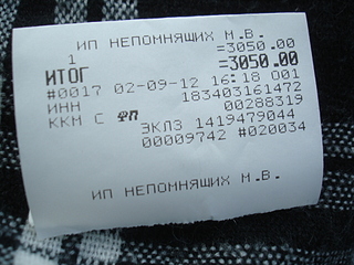 click for enlarge 1920 X 1440 142.9 Kb picture