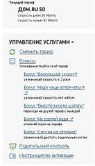 click for enlarge 322 X 562  31.6 Kb picture