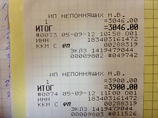 click for enlarge 1632 X 1224 897.8 Kb picture