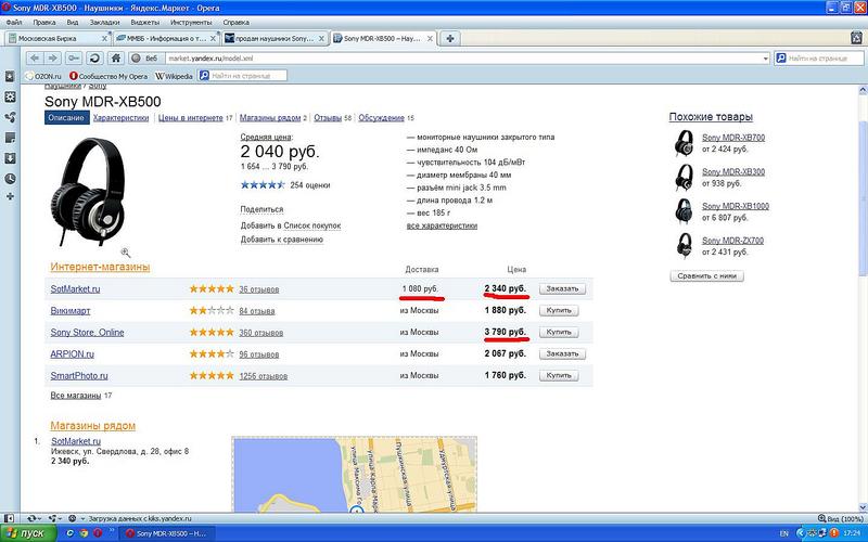 click for enlarge 1440 X 900 155.4 Kb picture