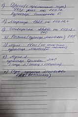 click for enlarge 682 X 1024 123.8 Kb picture