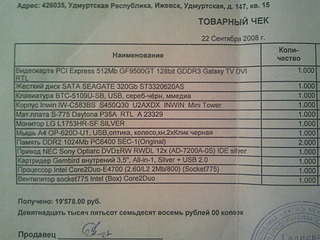 click for enlarge 1920 X 1440 663.7 Kb picture