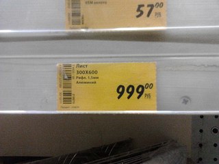 click for enlarge 604 X 453 38.4 Kb picture